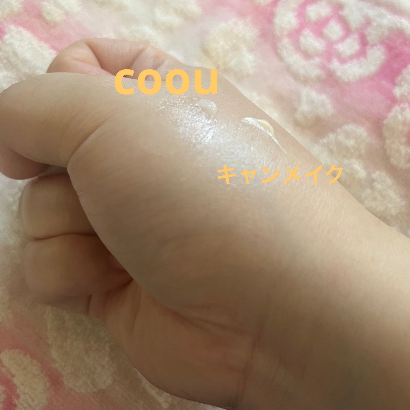 ラスティングマルチアイベース WP/キャンメイク/アイシャドウベースを使ったクチコミ(4枚目)