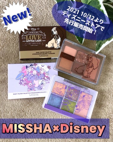 イージーフィルター シャドウパレット ディズニーシリーズ/MISSHA/パウダーアイシャドウを使ったクチコミ（1枚目）