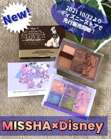 イージーフィルター シャドウパレット ディズニーシリーズ/MISSHA/アイシャドウパレットを使ったクチコミ(1枚目)
