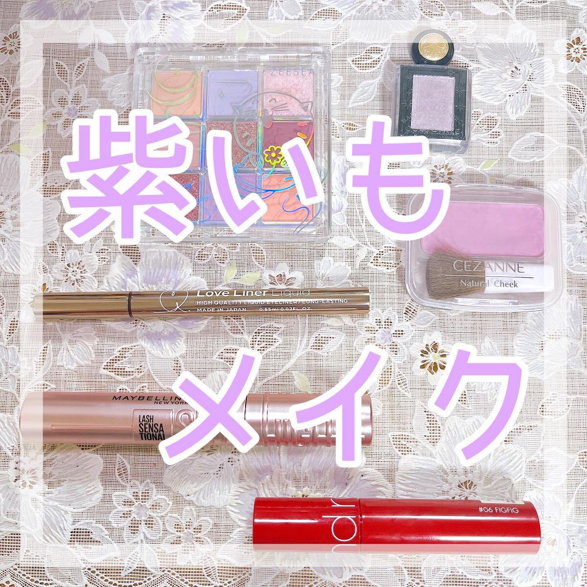 ナチュラル チークN/CEZANNE/パウダーチークを使ったクチコミ(1枚目)