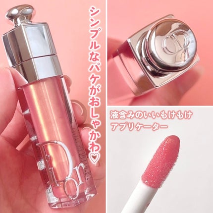 ディオール アディクト リップ マキシマイザー/Dior/リップグロスを使ったクチコミ(3枚目)