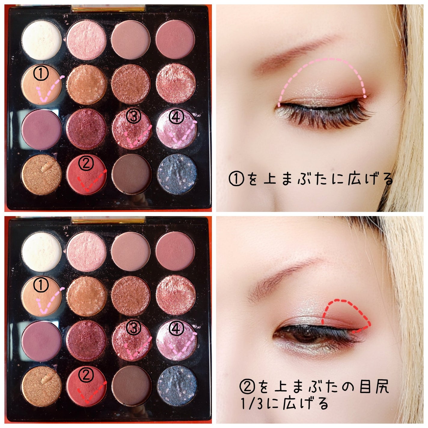 大英博物館 エジプトシリーズ アイシャドウパレット/ZEESEA/アイシャドウパレットを使ったクチコミ(2枚目)