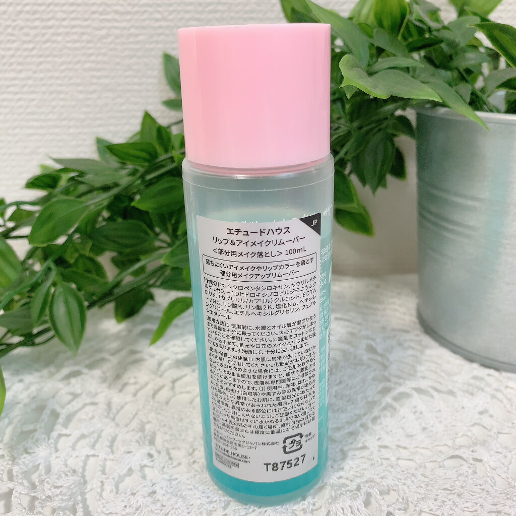 リップ&アイメイクリムーバー/ETUDE/ポイントメイクリムーバーを使ったクチコミ（2枚目）