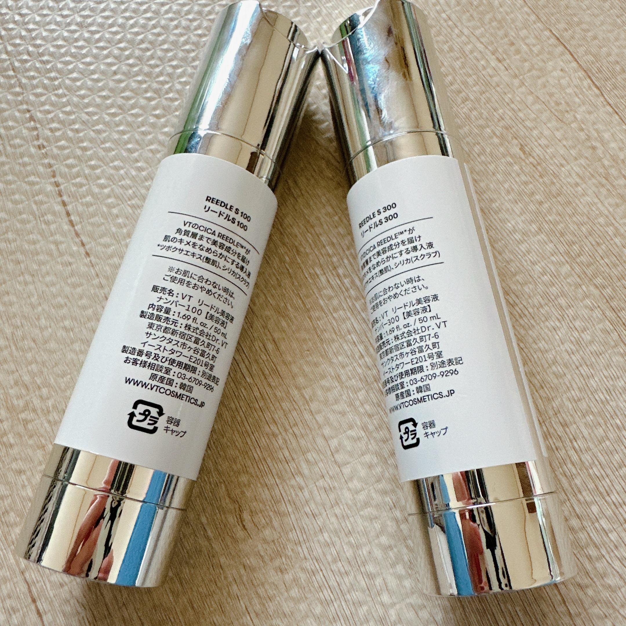 リードルショット300/VT/美容液を使ったクチコミ（2枚目）