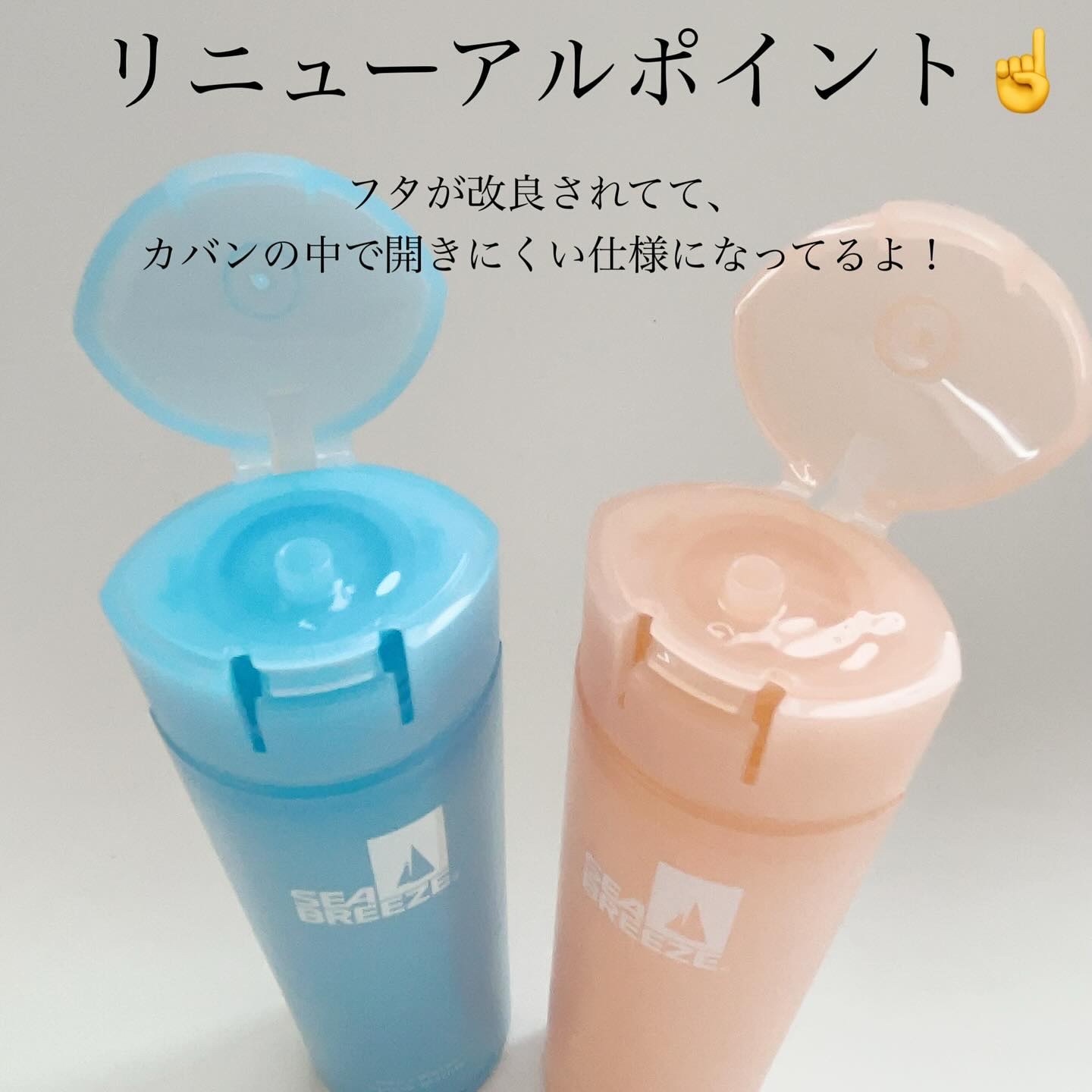 シーブリーズ シーブリーズ デオ＆ウォーター Ｃ スプラッシュマリン/シーブリーズ/デオドラント・制汗剤を使ったクチコミ（3枚目）