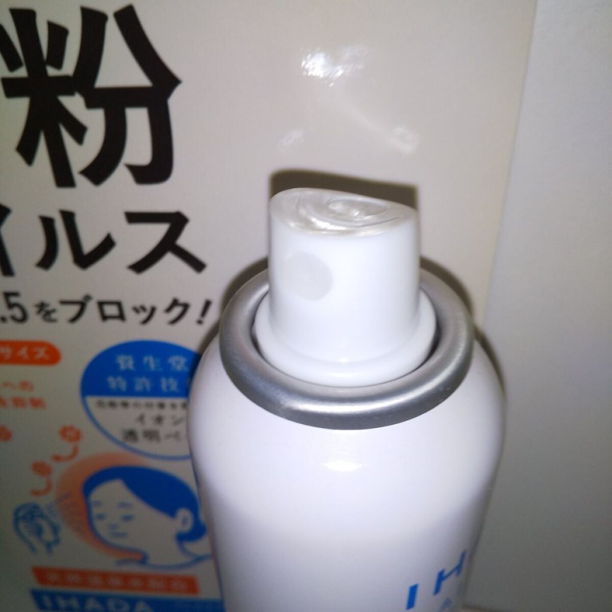 アレルスクリーン EX/IHADA/その他スキンケアを使ったクチコミ(2枚目)