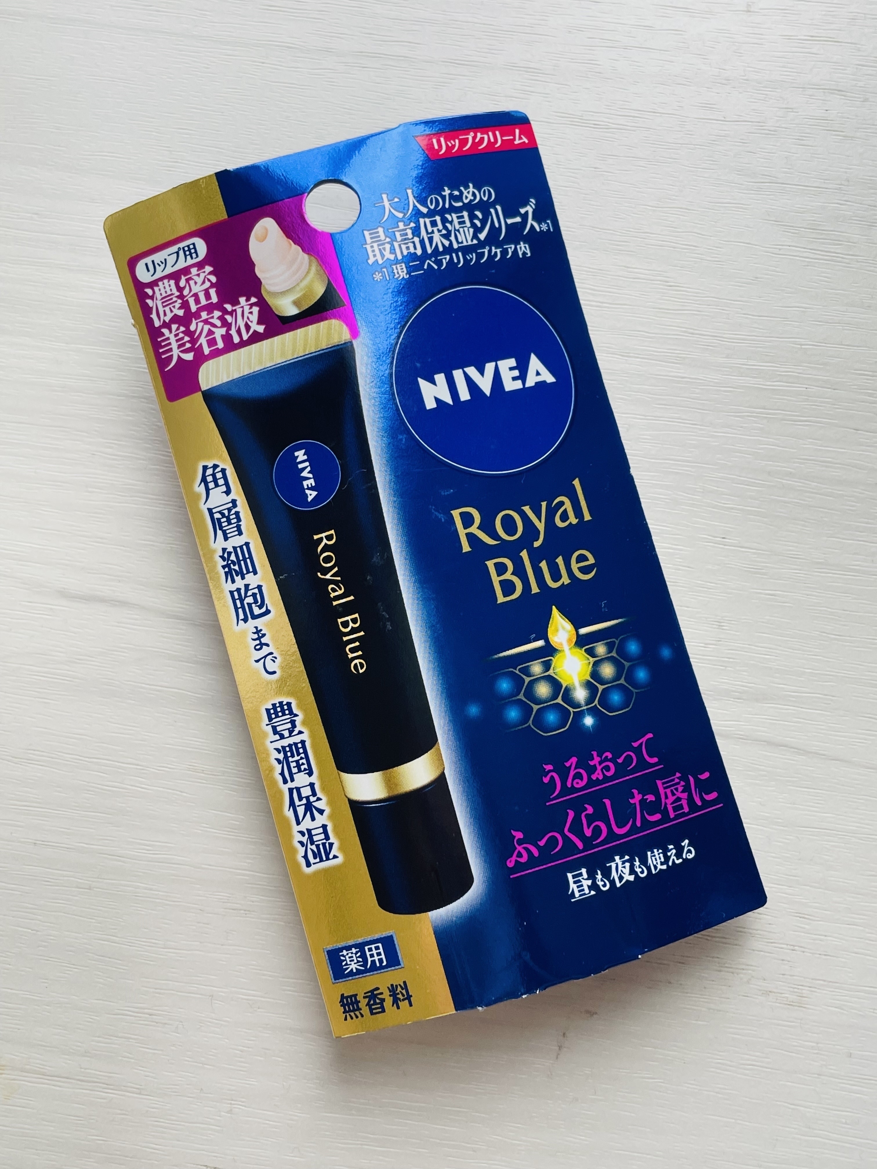 ニベア ニベア　ロイヤルブルーリップ　濃密美容ケアのクチコミ「ニベア　ロイヤルブルーリップ　濃密美容ケア


✼••┈┈••✼••┈┈••✼••┈┈••✼•.....」（1枚目）