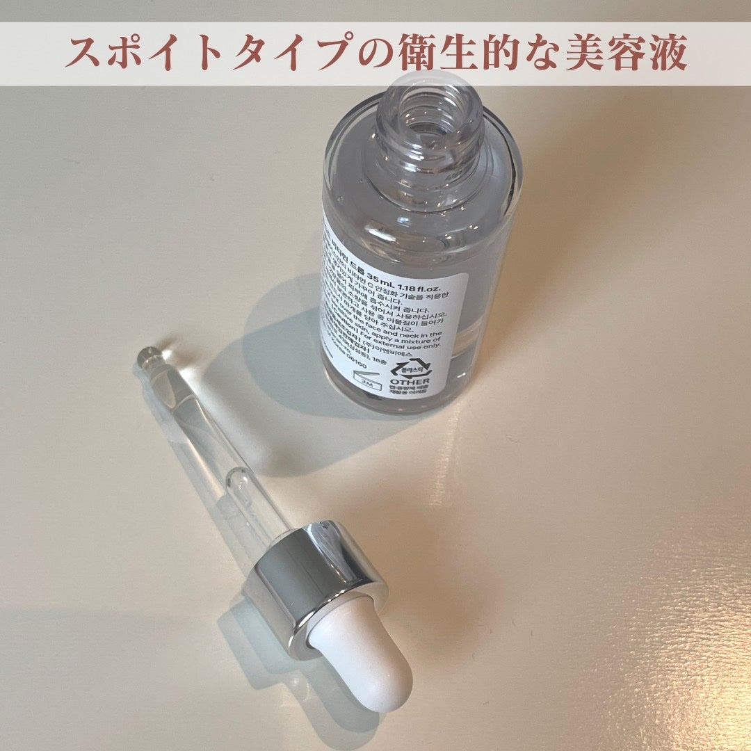 フレッシュリージュースドビタミンドロップ(35ml)/Klairs/美容液を使ったクチコミ(2枚目)