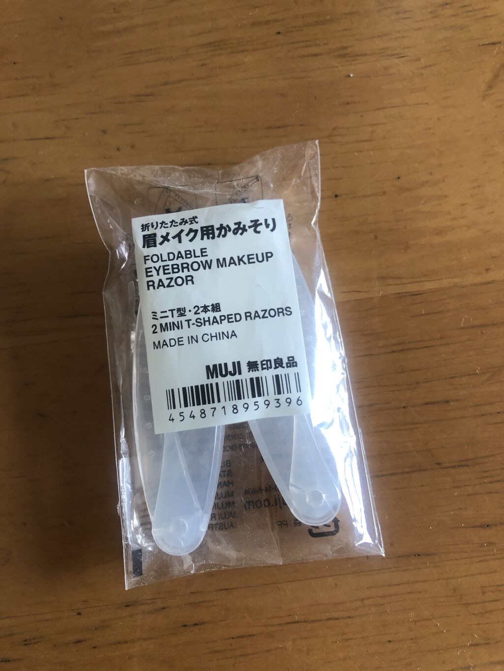 折りたたみ式・眉メイク用かみそり/無印良品/シェーバーを使ったクチコミ（2枚目）
