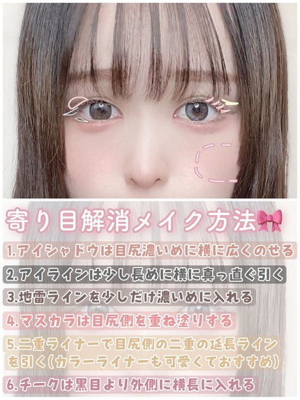 ラスティングリキッドライナー/キャンメイク/リキッドアイライナーを使ったクチコミ(8枚目)