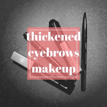 カラーリングアイブロウ/ヘビーローテーション/眉マスカラを使ったクチコミ(1枚目)