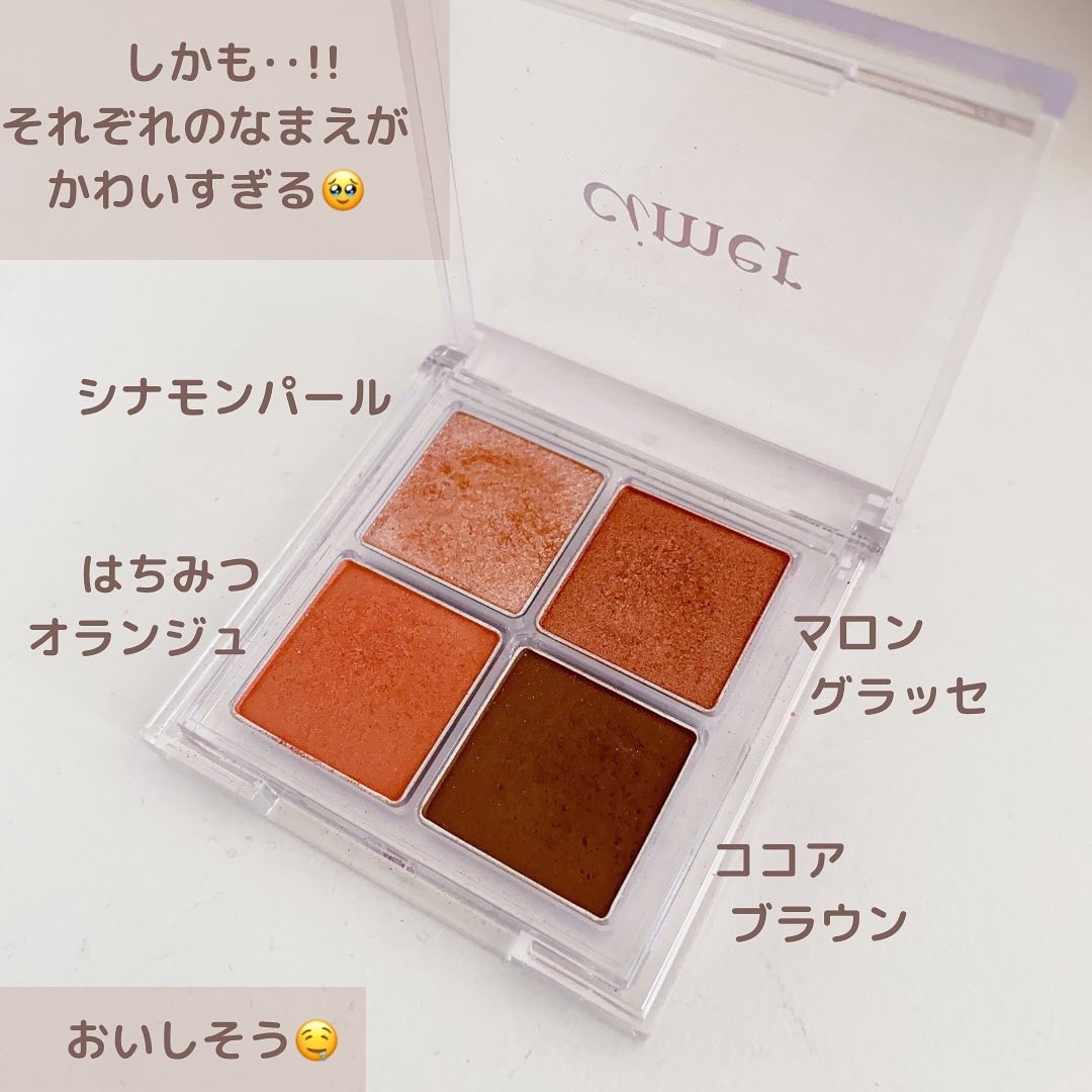 デザイニングパレット/cimer/アイシャドウパレットを使ったクチコミ（3枚目）