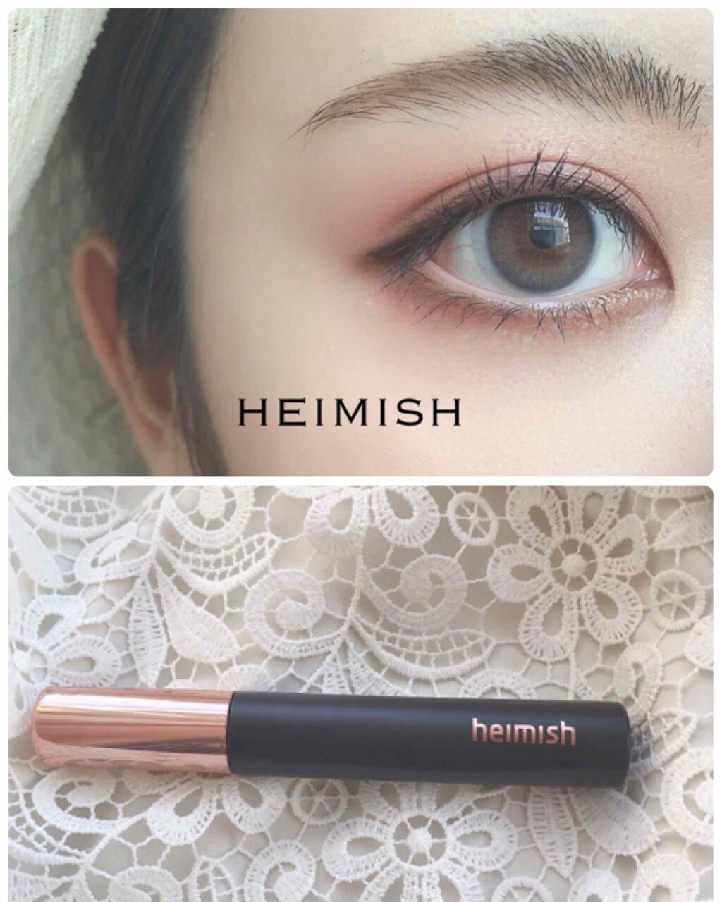 デイリズム スマッジ ストップ マスカラ/heimish/マスカラを使ったクチコミ(1枚目)