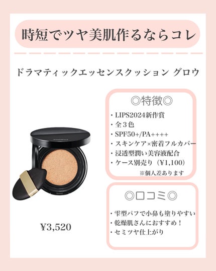 ドラマティックスタイリングアイズ/マキアージュ/アイシャドウパレットを使ったクチコミ(8枚目)