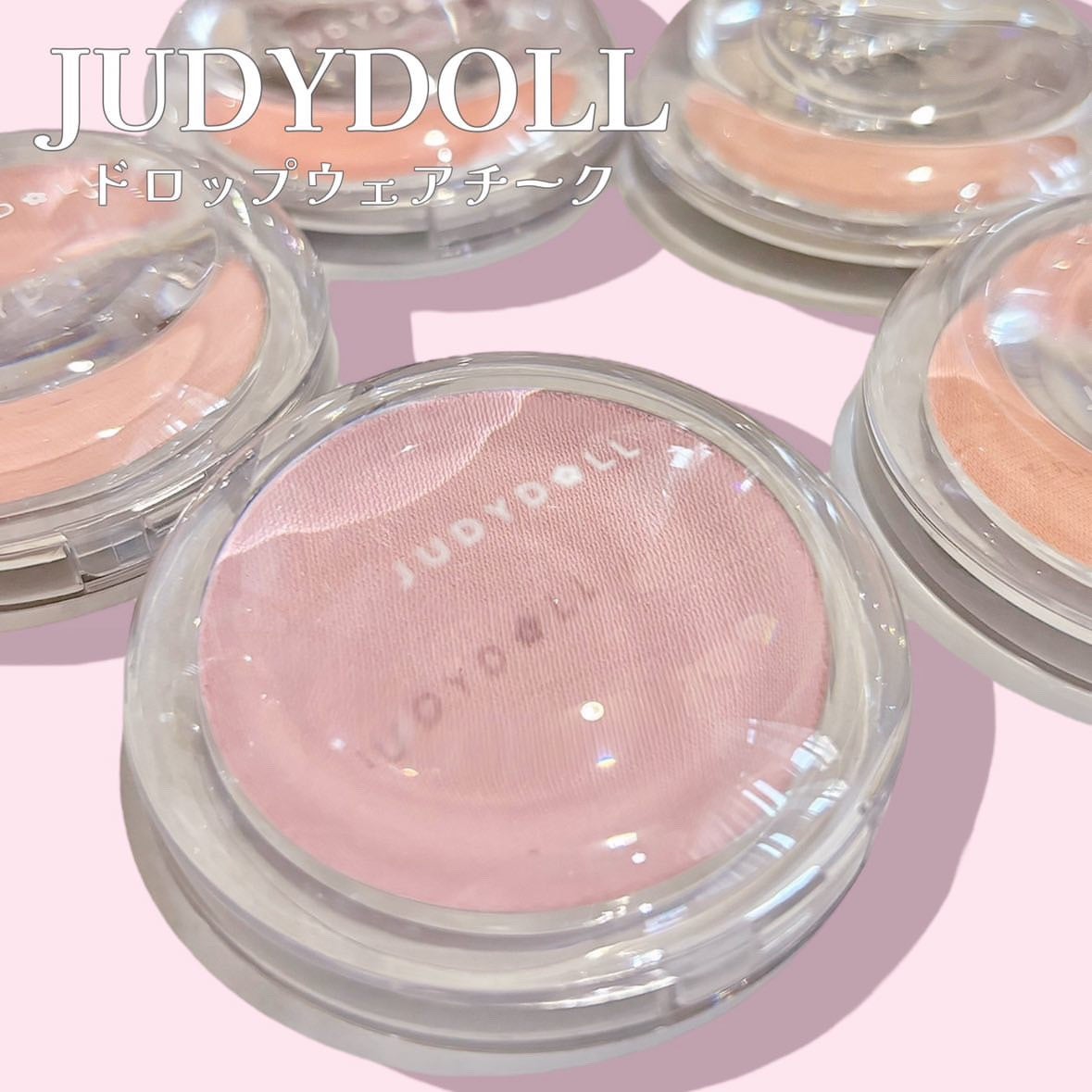 ドロップウェアチーク/JUDYDOLL/パウダーチークを使ったクチコミ(2枚目)