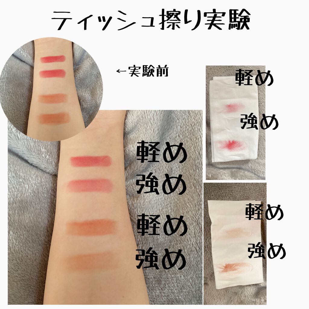 リップスティック Y/ちふれ/口紅を使ったクチコミ(3枚目)