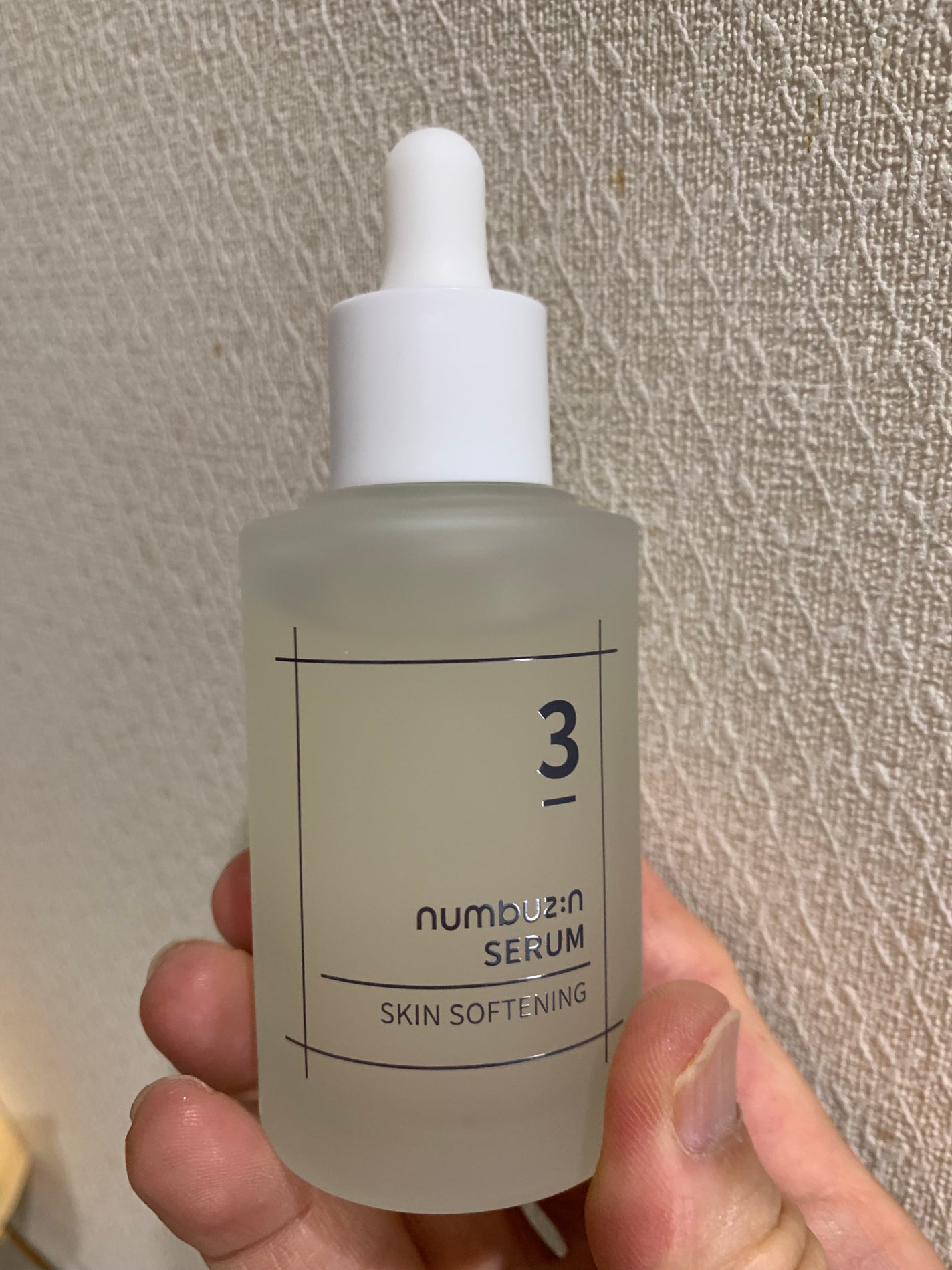 3番 すべすべキメケアセラム/numbuzin/美容液を使ったクチコミ(2枚目)