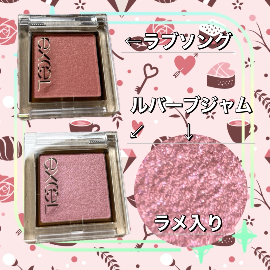 アイプランナー/excel/単色アイシャドウを使ったクチコミ（3枚目）