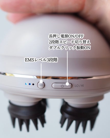 充電式EMSヘッドスパ プレミア/FESTINO/ヘッドマッサージャーを使ったクチコミ(4枚目)