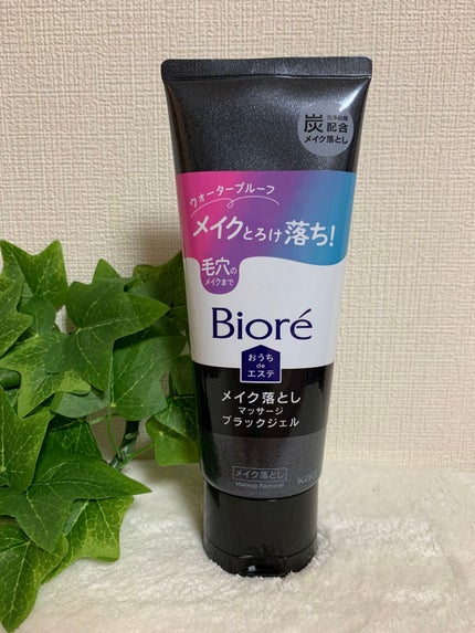 ビオレ おうちdeエステ メイク落とし マッサージブラックジェル/ビオレ/クレンジングジェルを使ったクチコミ(1枚目)