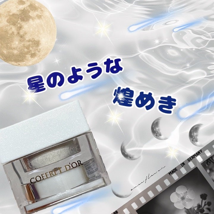 3Dトランスカラー アイ&フェイス/コフレドール/ジェル・クリームアイシャドウを使ったクチコミ(1枚目)