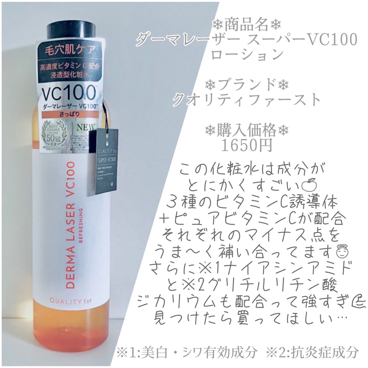 DHC ビタミンCハードカプセル/DHC/美容サプリメントを使ったクチコミ(2枚目)