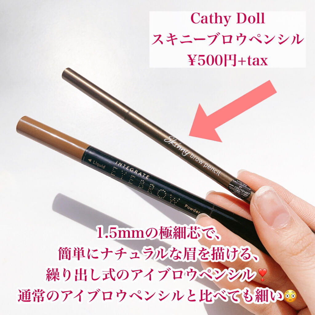 ヌードマットリップスティック/CathyDoll/口紅を使ったクチコミ（3枚目）