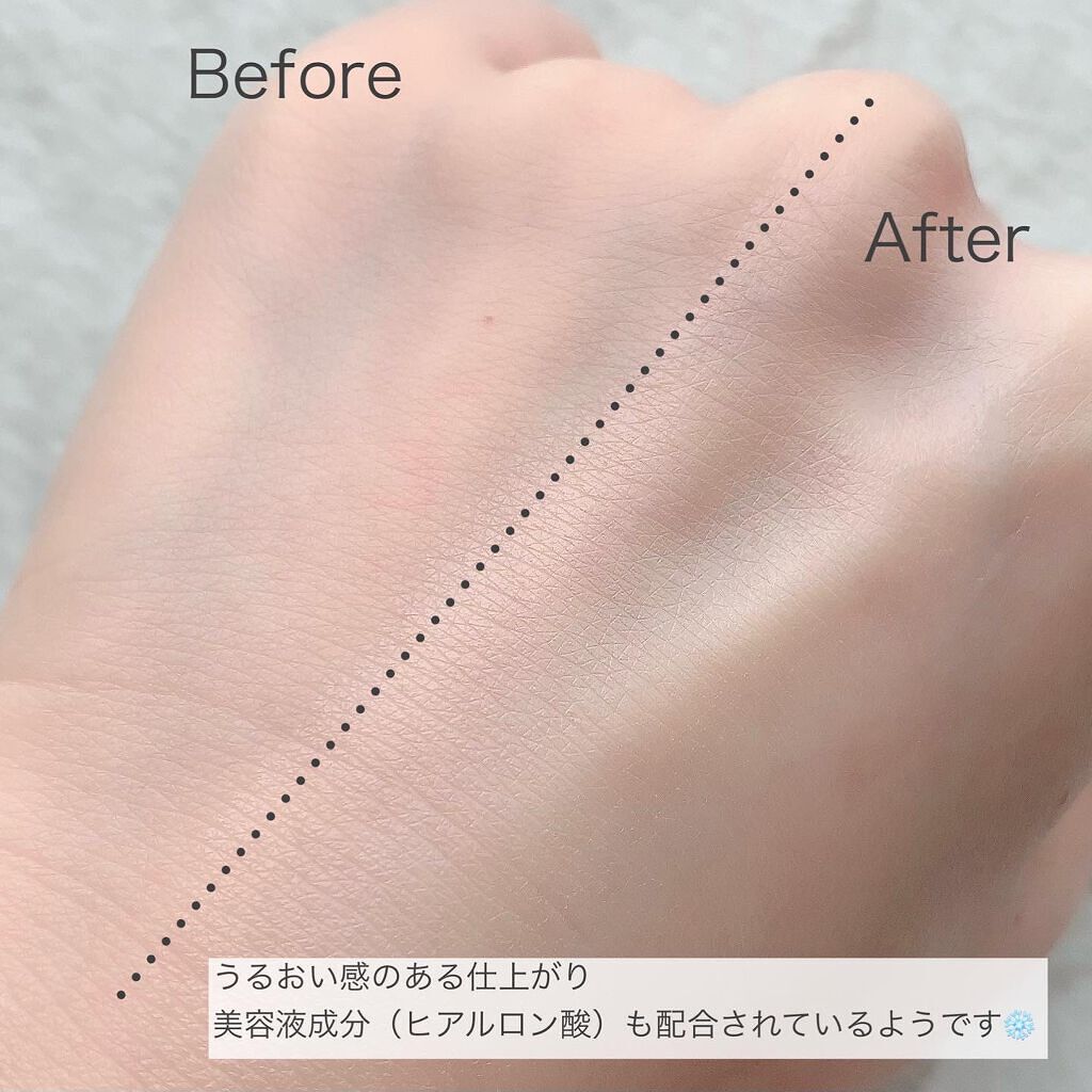 エクストラUV ジェルN/アリィー/日焼け止めジェルを使ったクチコミ(4枚目)