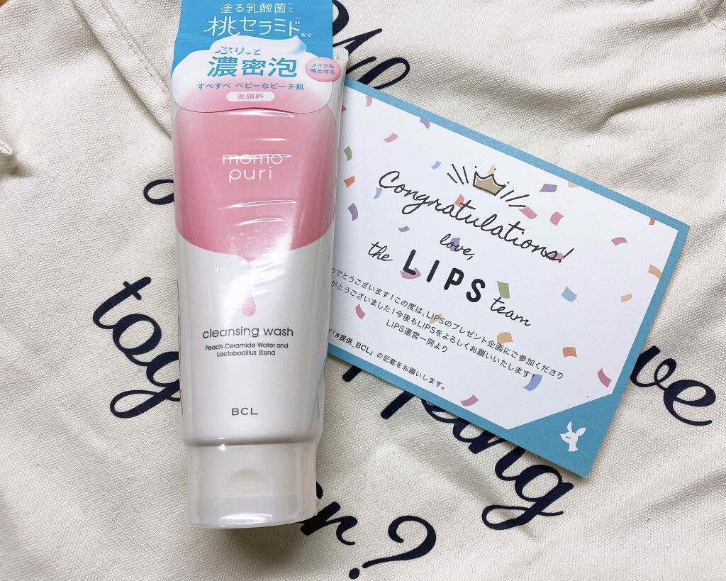 潤いクレンジング洗顔/ももぷり/洗顔フォームを使ったクチコミ（1枚目）
