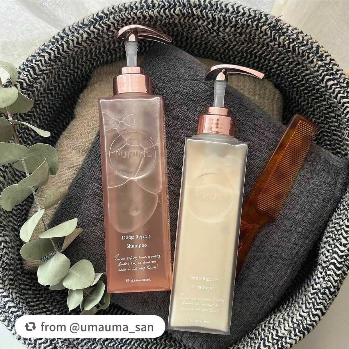 プルント ディープリペア美容液シャンプー/トリートメント/Purunt./市販シャンプーを使ったクチコミ(1枚目)