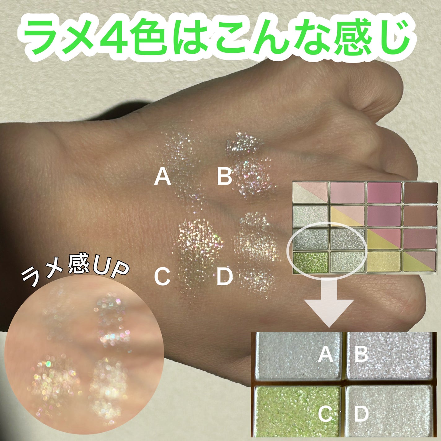 ソフトブラーリングアイパレット/wakemake/アイシャドウパレットを使ったクチコミ(5枚目)