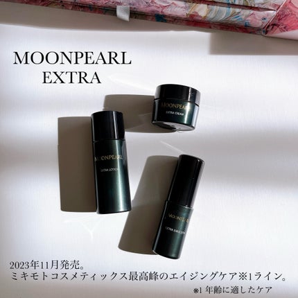 ホリデー ギフト セット 2023/ミキモト コスメティックス/その他キットセットを使ったクチコミ(3枚目)