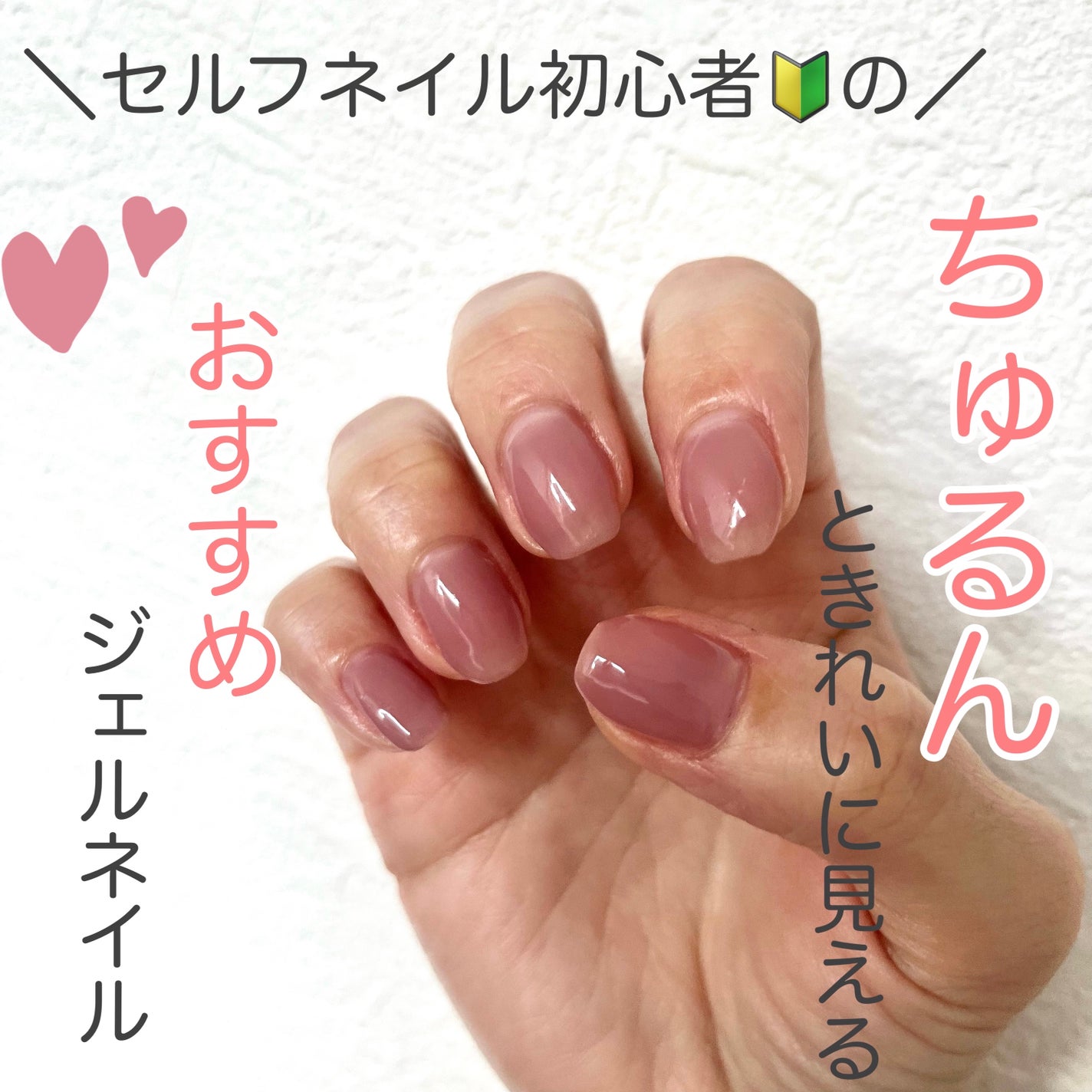 MOMOジェル/nail for all/ジェルネイルを使ったクチコミ(1枚目)