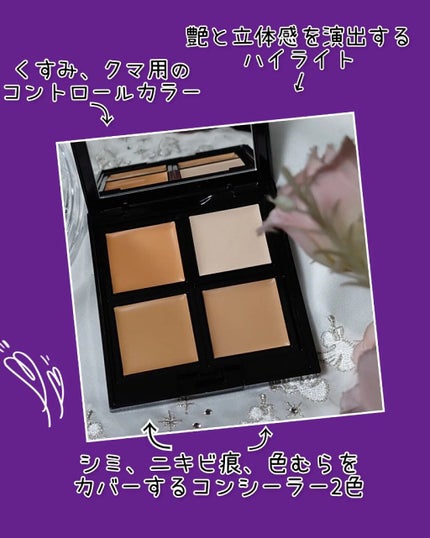 カラーミキシングコンシーラー/キャンメイク/パレットコンシーラーを使ったクチコミ(3枚目)