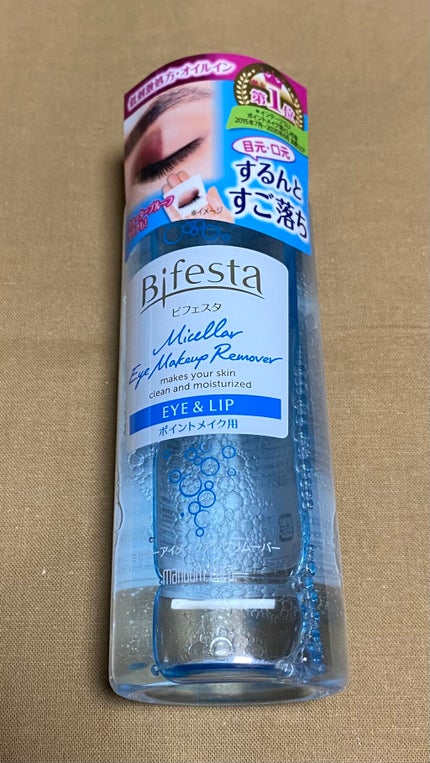 ミセラーアイメイクアップリムーバー/ビフェスタ/ポイントメイクリムーバーを使ったクチコミ(1枚目)