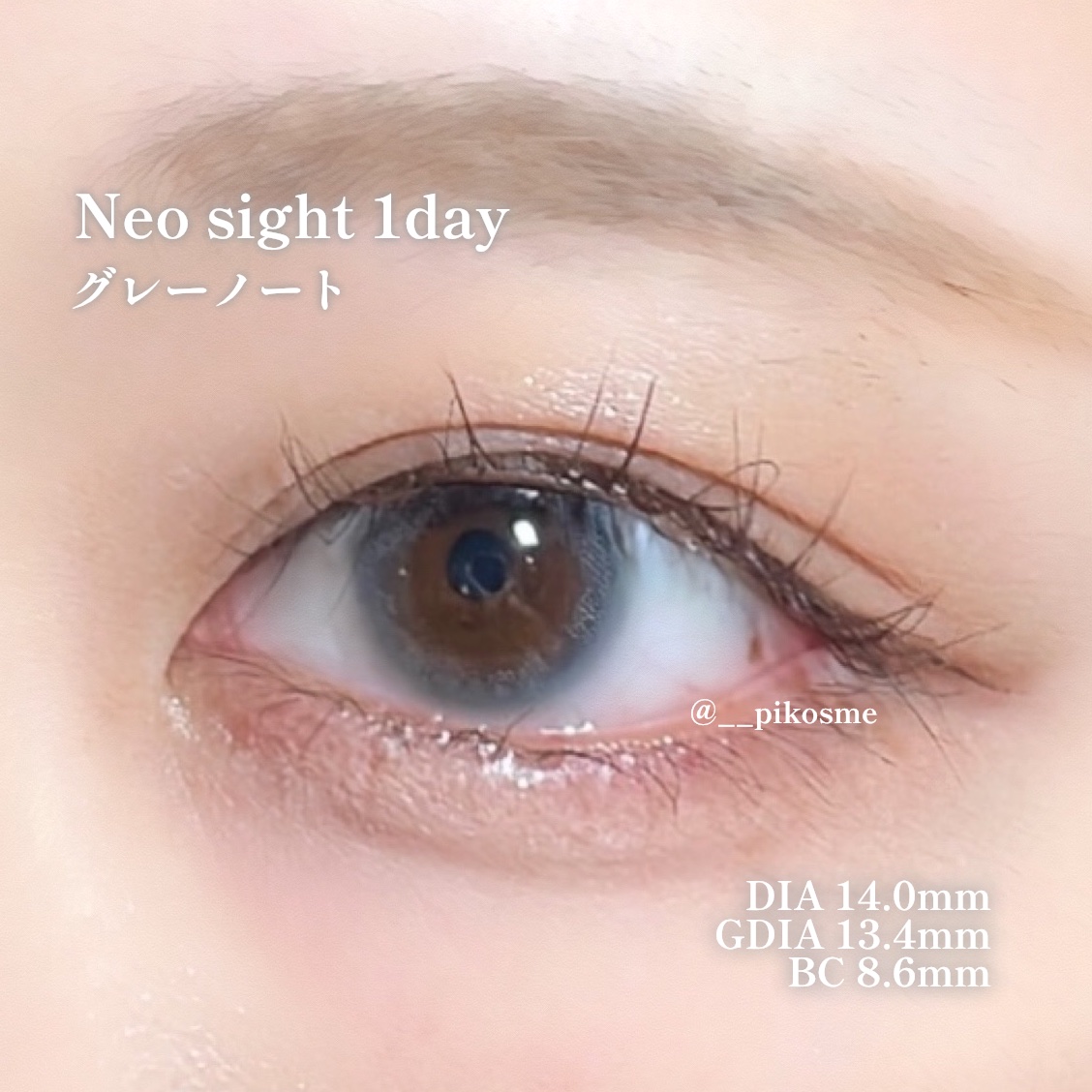 ネオサイトワンデー リングUV/Aire/ワンデー（１DAY）カラコンを使ったクチコミ（3枚目）