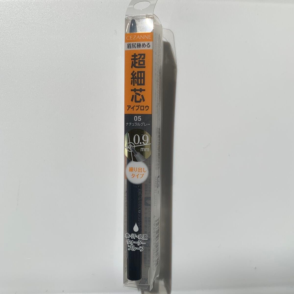 超細芯アイブロウ/CEZANNE/アイブロウペンシルを使ったクチコミ(1枚目)