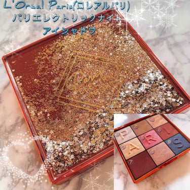 ✨❄⛄❄☃️❄☃️❄☃️❄☃️✨️✨

L'Oreal Paris(ロレアルパリ) 
パリエレクトリックナイト アイシャドウ

2700円(税抜)

✨❄☃️❄☃️❄☃️❄☃️❄☃️✨️✨


ロレアル