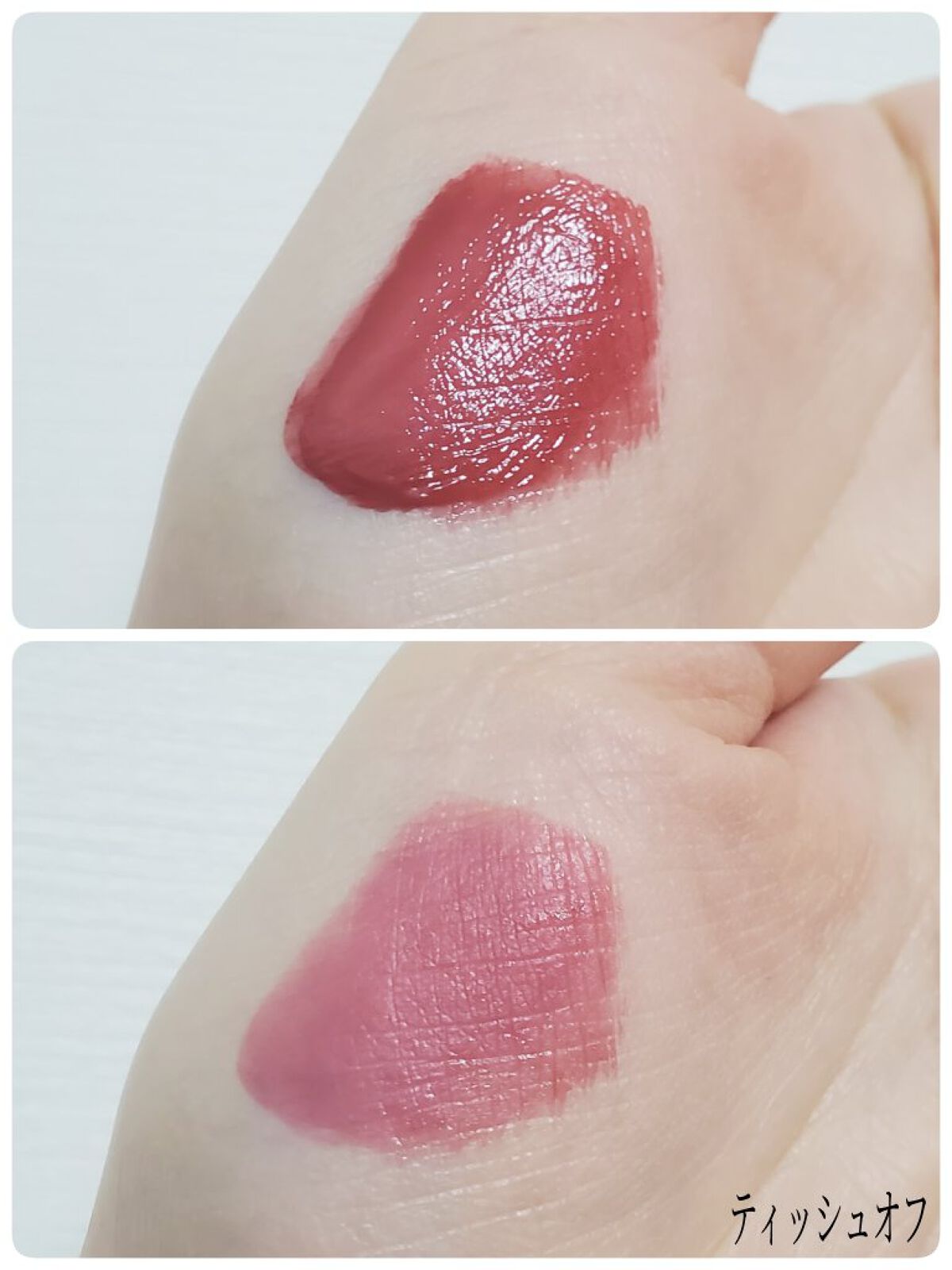 ジューシーラスティングティント/rom&nd/リップティントを使ったクチコミ（2枚目）