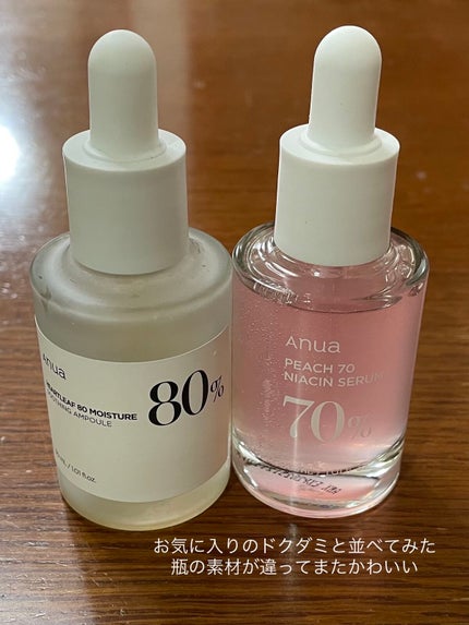 桃70%ナイアシンセラム/Anua/美容液を使ったクチコミ(2枚目)