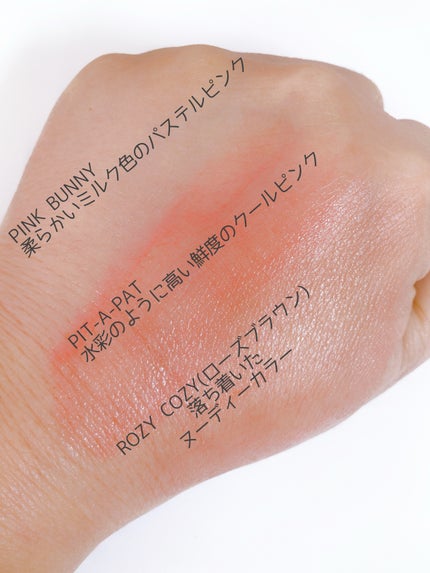 カラーセラムミニ/FEEV/リキッドチークを使ったクチコミ(4枚目)