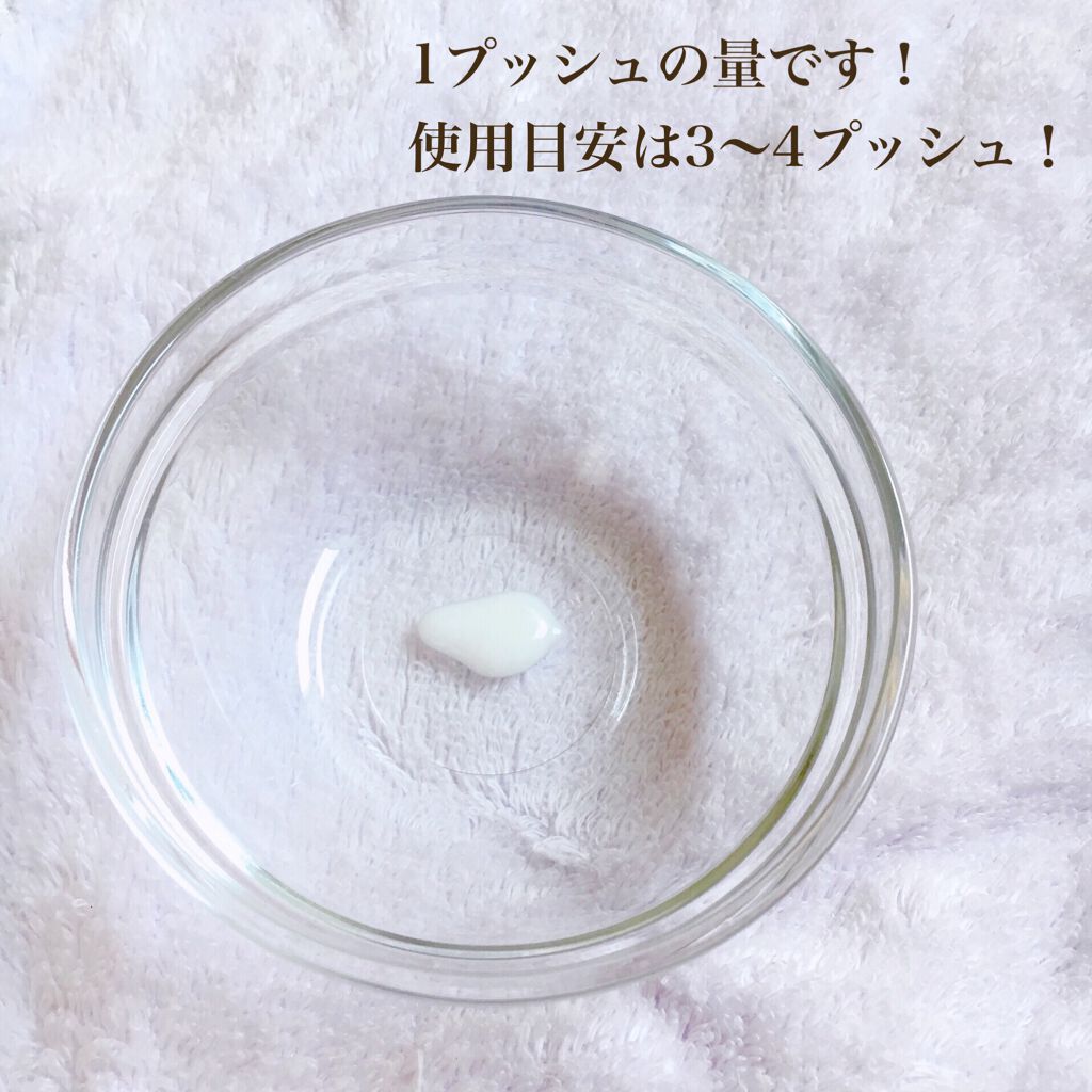 潤浸保湿 乳液/キュレル/乳液を使ったクチコミ（2枚目）