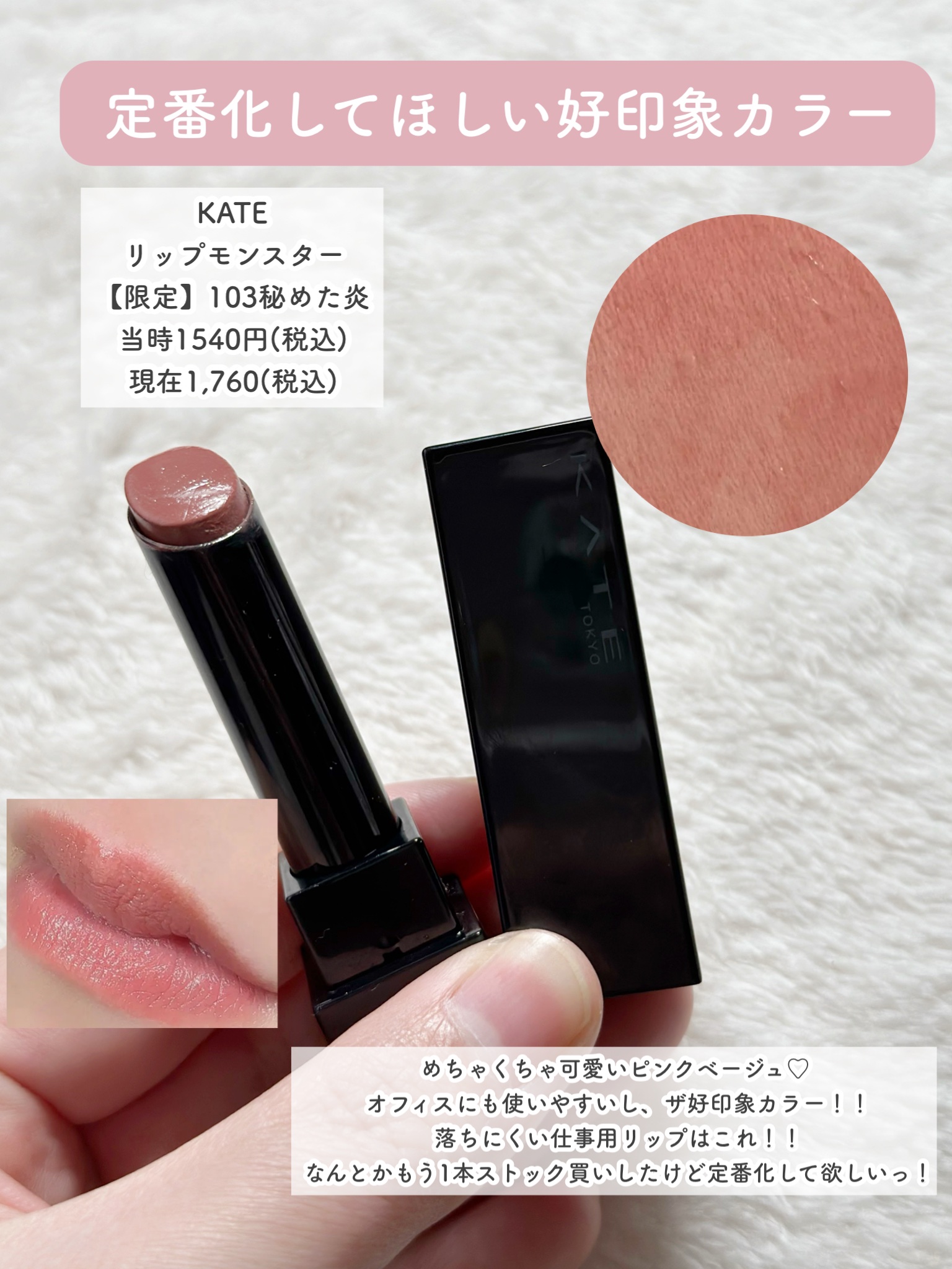 ニュアンスラップティント/Fujiko/リップティントを使ったクチコミ（3枚目）