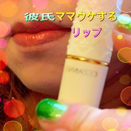 ラスティング リップカラーN/CEZANNE/口紅を使ったクチコミ(1枚目)