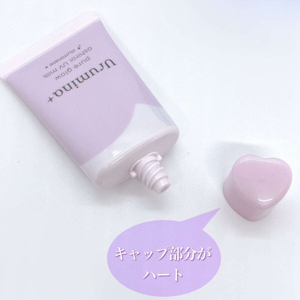 生つや肌おしろい乳液 イルミネイト/ウルミナプラス/乳液を使ったクチコミ(5枚目)