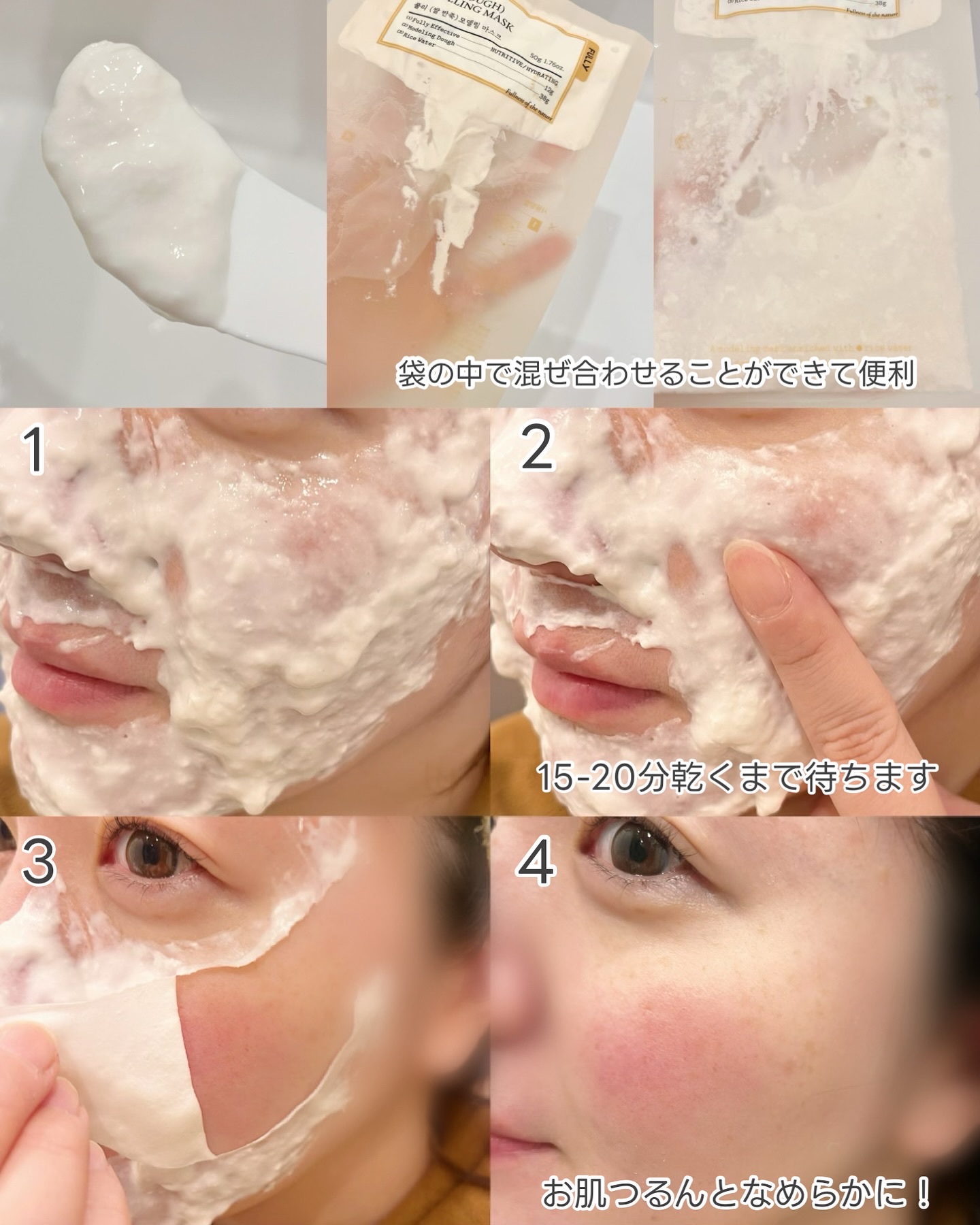 グリーントマトクリーム/FULLY/フェイスクリームを使ったクチコミ（3枚目）