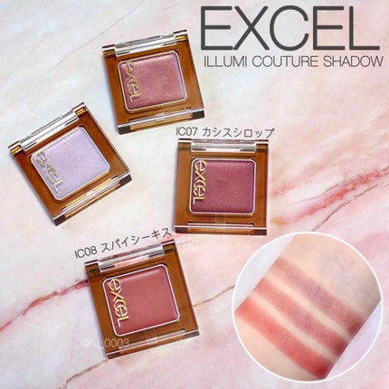 イルミクチュールシャドウ/excel/ジェル・クリームアイシャドウを使ったクチコミ(1枚目)