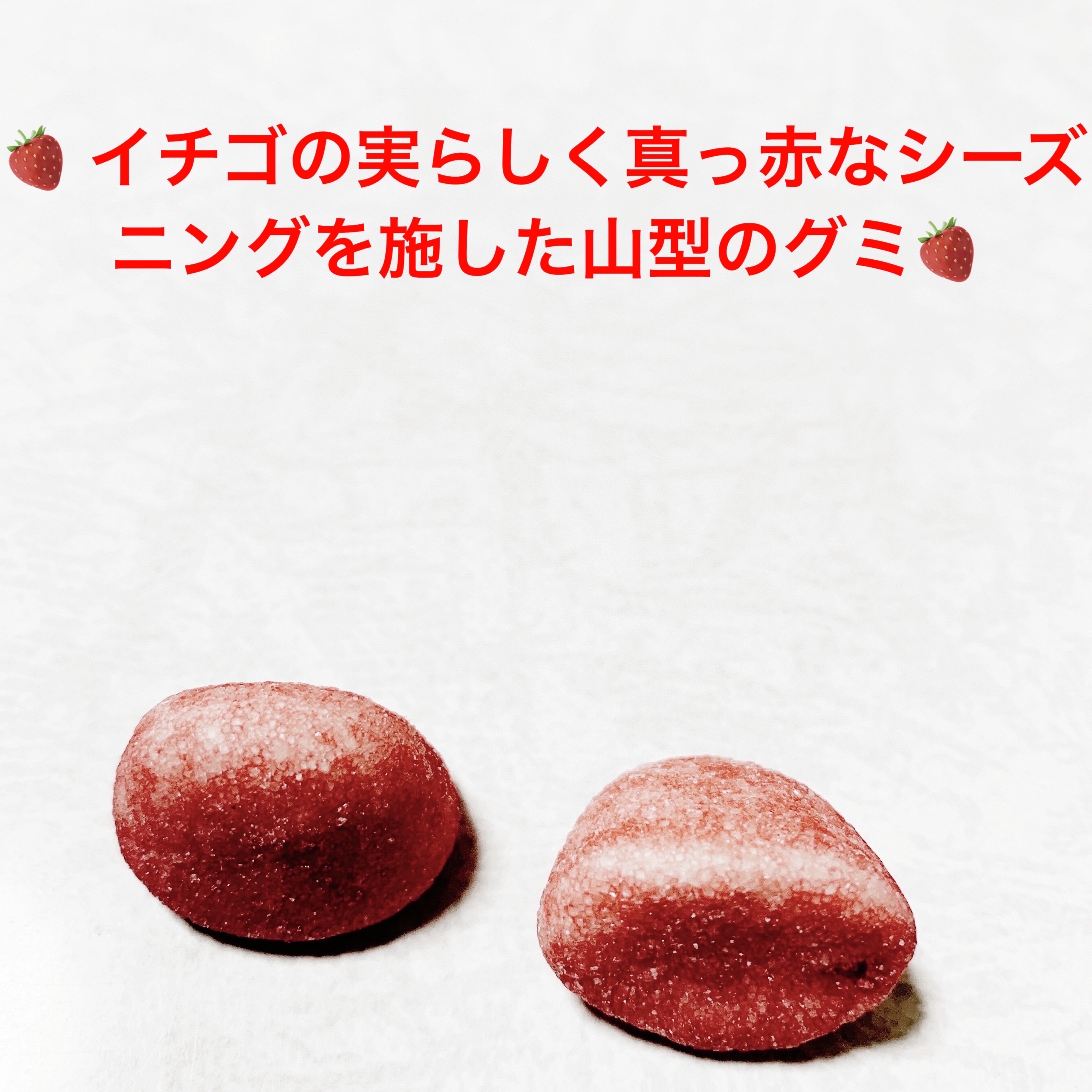 プリマヴェーラ/ハリボー/バランス栄養食を使ったクチコミ（3枚目）