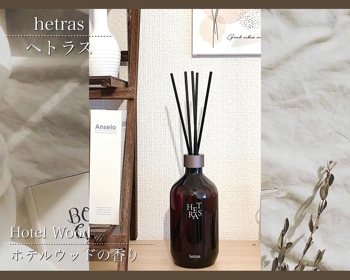 プレミアムディフューザー/hetras/ルームフレグランスを使ったクチコミ（1枚目）