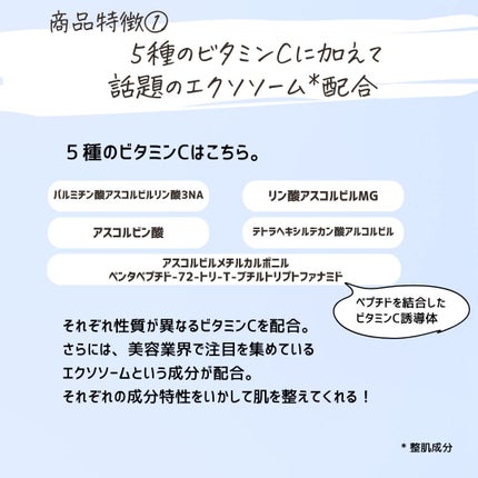とまと村長@化粧品研究者 on LIPS 「また数量限定?!ヤバいのが出たから売り切れ前に急いで!スーパー..」(4枚目)
